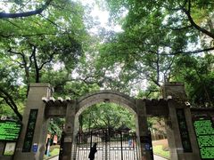 -鹅岭公园瞰胜楼