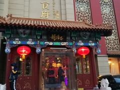 门面-龙隆昌·鲜品火锅·江湖烤鱼