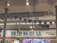-曾百万小炉小串自助烧烤(高新店)