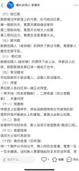 -浙江1+1主持人工作室