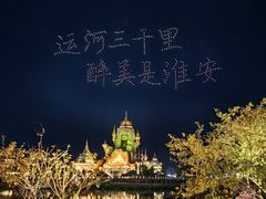 -七欣天香辣蟹火锅(淮安璟和名城店)