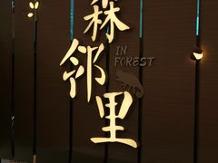 -凯德广场(武胜路店)