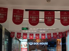 -同步齿科·数字化正畸种植口腔中心(珠海店)