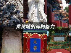 -北京国子监胡同