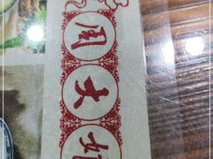 -周大娘牛乳(旧寨古村总店)