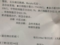 -京和风食堂·定食寿喜锅(保利樾广场店)