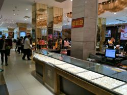 -荟华楼金店(中街店)
