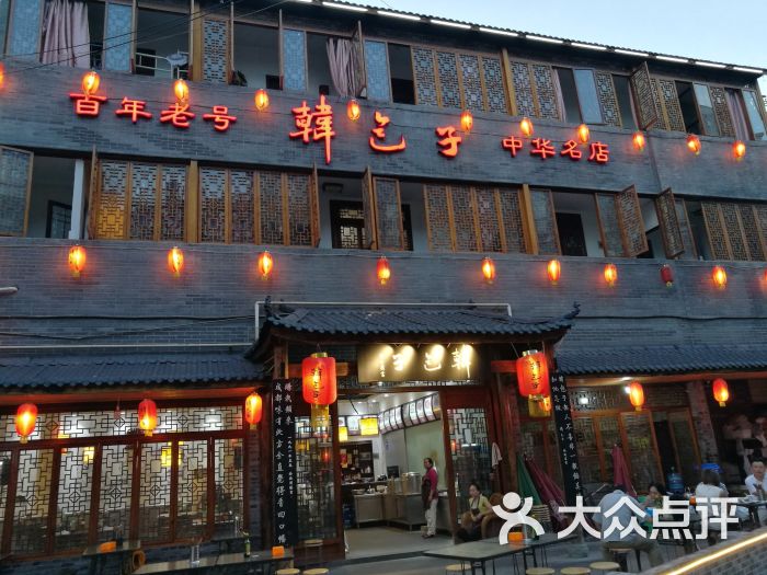 韩包子图片 - 第1张