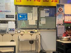-项记面馆(明瓦廊店)