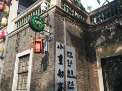 -荔湾博物馆