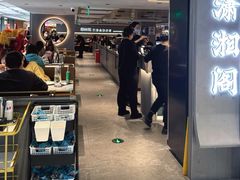 -潇湘阁(汉光百货店)