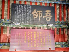 -南阳卧龙岗武侯祠
