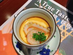 日式海鲜蒸蛋-一本魅·日式料理