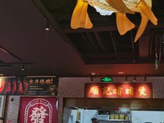 -顺鹅季·非遗烧鹅(六道口店)