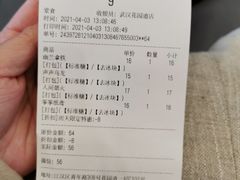 -茶颜悦色(花园道店)