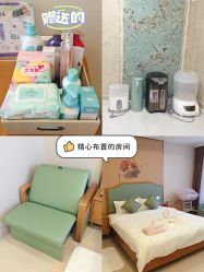 -百佳医疗级月子会所