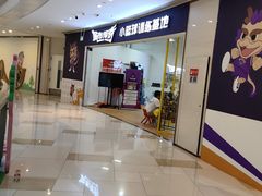 -城市传奇北控篮球俱乐部小篮球训练基地(东坝店)