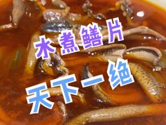 -新天厨酒家(二分店)
