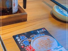-和府捞面(壹方天地店)