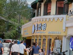 -库滋明·俄罗斯特色美食(中央大街店)