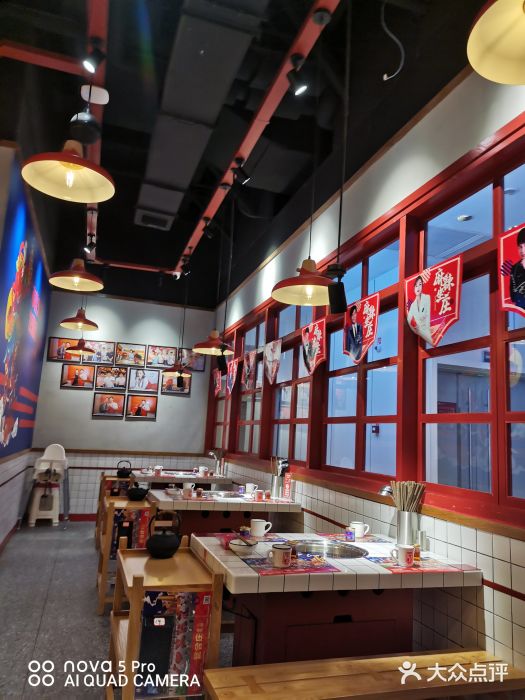 贤合庄卤味火锅(五彩世界店)图片