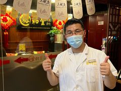 -裕和堂中医推拿艾灸(太古汇臻品店)