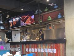 -0048鲜活香辣虾·火锅(铜陵路店)