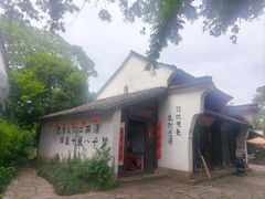 -中国湿地博物馆