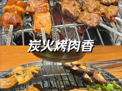 -炭窑水浒烤肉(汉阳鹦鹉巷子店)