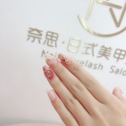 -奈思·日式美甲美睫沙龙