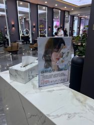 -藤野造型烫染