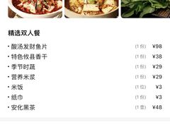 -李久其家民间餐厅(观沙岭公园店)