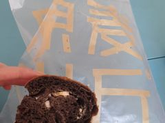 -原麦山丘(新中关店)