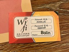 -安妮意大利餐厅(国贸店)