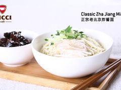 正宗老北京炸酱面-Ricci睿奇美式餐厅(五道口店)