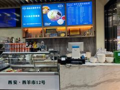 -西羊市老米家泡馍(西羊市店)