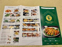-巴扎美食·新疆菜·西域歌舞表演餐厅(新疆大厦店)