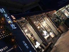 -龙猫意杯花园餐厅(芙蓉湖店)