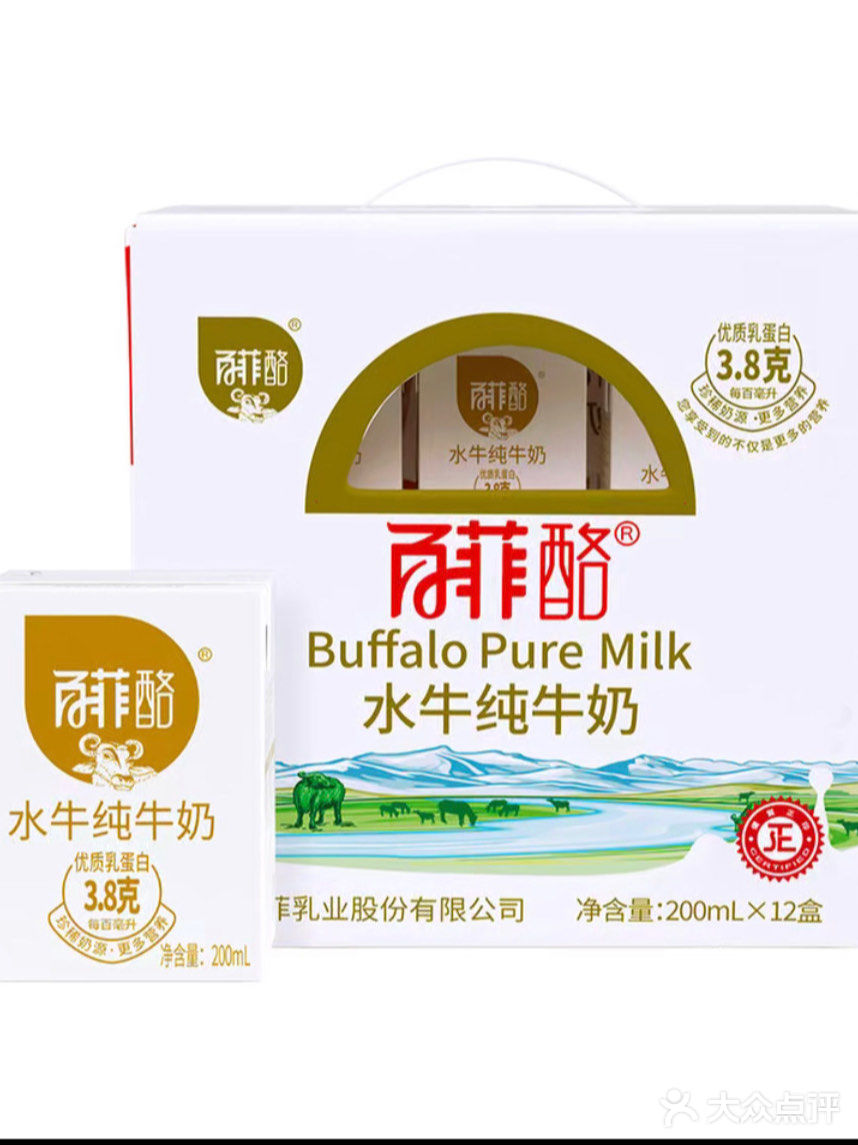 你还在给孩子喝牛奶吗❓换水牛奶试试