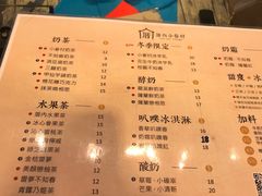 菜单-厝内小眷村(惠山万达店)