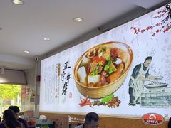 大堂-府广阿婆牛杂