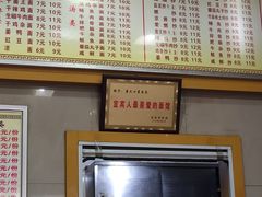 -康大口蘑面庄(将军街店)