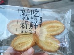 -红花点心局(大观园店)