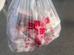 -竺桥兄弟烤鸭馆(竺桥店)