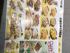 -City1+1城市比萨·意面(欧亚奥莱吉林街店)