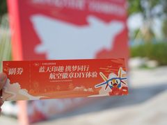 -成飞公园