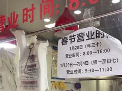 -吴山烤禽 (吴山路店)