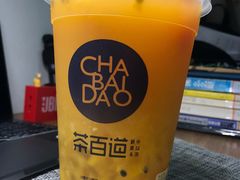 超级杯水果茶-茶百道(湖墅潮王路店)