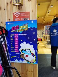 -Mr·Kuma酷么先生雪之乐园