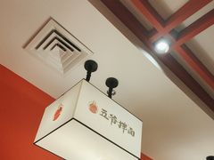 -五爷拌面(深圳北站店)